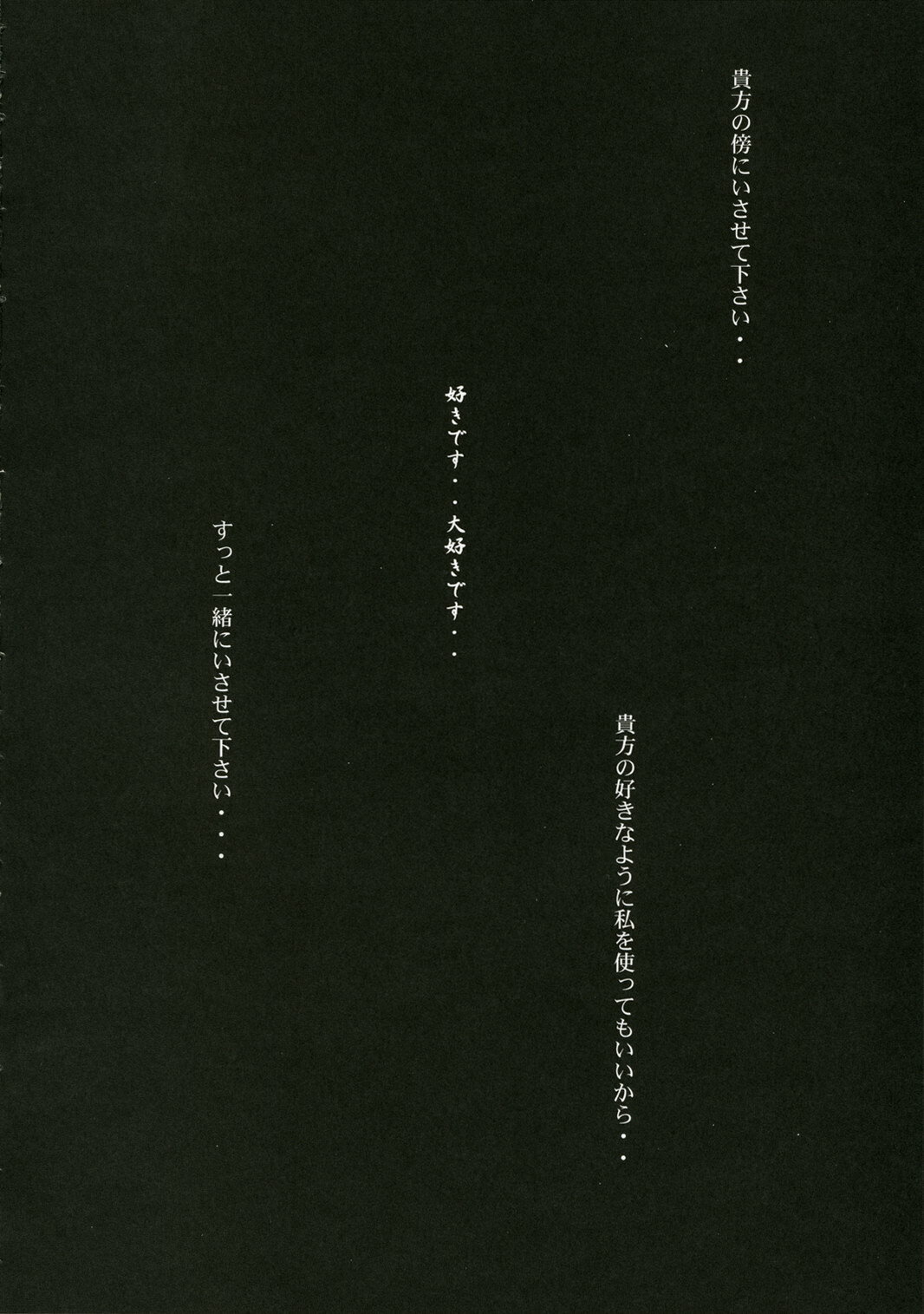 (C71) [Studio Z.M (Kazuma)] PPP (Persona 3) page 9 full