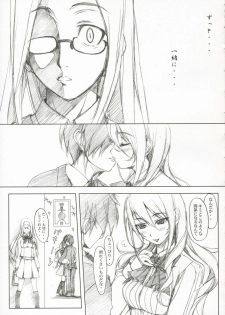 (C71) [Studio Z.M (Kazuma)] PPP (Persona 3) - page 10
