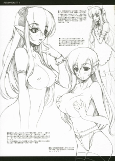 (C71) [Studio Z.M (Kazuma)] PPP (Persona 3) - page 18