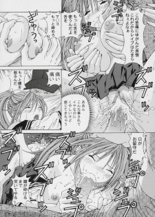 (SC29) [Shimekiri Sanpunmae (Tukimi Daifuku)] PLEASE LOVE ME (Ichigo 100%) - page 15