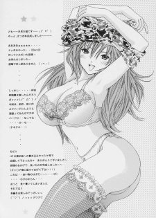 (SC29) [Shimekiri Sanpunmae (Tukimi Daifuku)] PLEASE LOVE ME (Ichigo 100%) - page 3