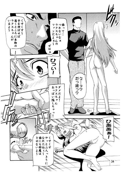 (C70) [Studio Q (Natsuka Q-Ya)] Lacus Destiny - Soushuuhen 2 (Gundam Seed Destiny) page 31 full