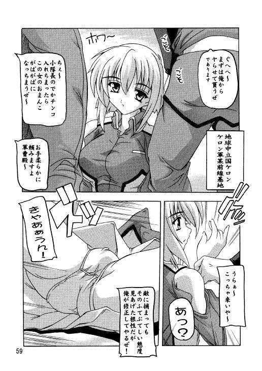 (C70) [Studio Q (Natsuka Q-Ya)] Lacus Destiny - Soushuuhen 2 (Gundam Seed Destiny) page 56 full