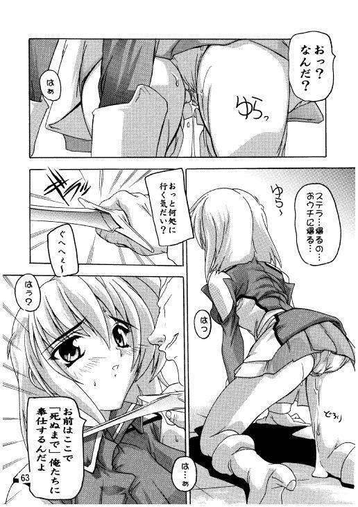 (C70) [Studio Q (Natsuka Q-Ya)] Lacus Destiny - Soushuuhen 2 (Gundam Seed Destiny) page 60 full