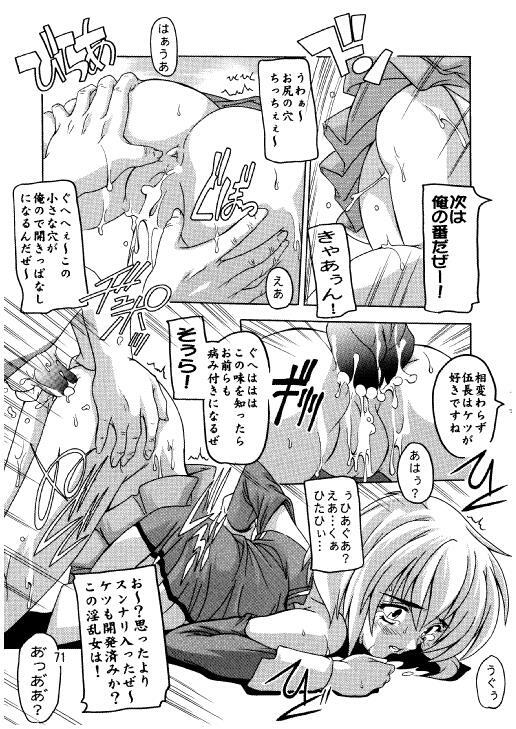 (C70) [Studio Q (Natsuka Q-Ya)] Lacus Destiny - Soushuuhen 2 (Gundam Seed Destiny) page 68 full