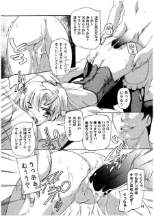 (C70) [Studio Q (Natsuka Q-Ya)] Lacus Destiny - Soushuuhen 2 (Gundam Seed Destiny) - page 11