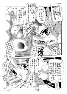 (C70) [Studio Q (Natsuka Q-Ya)] Lacus Destiny - Soushuuhen 2 (Gundam Seed Destiny) - page 32