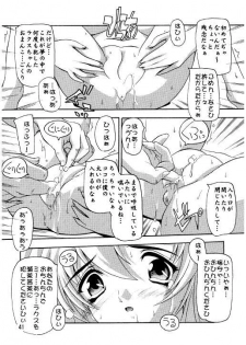(C70) [Studio Q (Natsuka Q-Ya)] Lacus Destiny - Soushuuhen 2 (Gundam Seed Destiny) - page 38