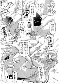 (C70) [Studio Q (Natsuka Q-Ya)] Lacus Destiny - Soushuuhen 2 (Gundam Seed Destiny) - page 39