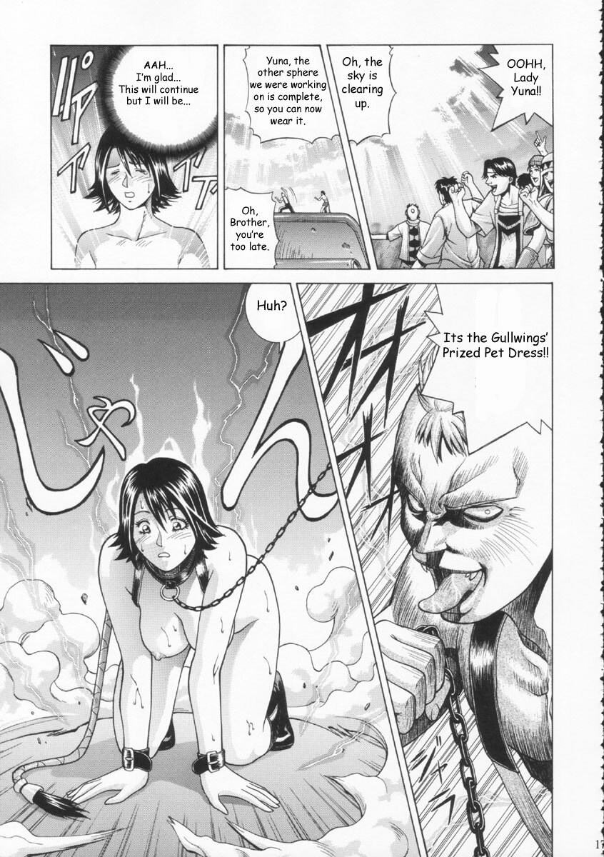 [Human High-Light Film (Jacky Knee de Ukashite Punch x2 Summer de GO!)] YUNA (Final Fantasy X-2) [English] page 16 full