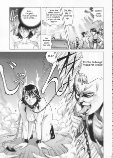 [Human High-Light Film (Jacky Knee de Ukashite Punch x2 Summer de GO!)] YUNA (Final Fantasy X-2) [English] - page 16