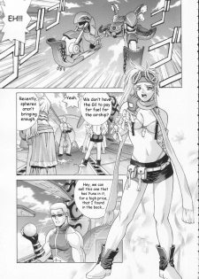 [Human High-Light Film (Jacky Knee de Ukashite Punch x2 Summer de GO!)] YUNA (Final Fantasy X-2) [English] - page 4