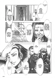 (C73) [Alice no Takarabako (Mizuryu Kei)] MORAL CRISIS (Final Fantasy VII) [English] - page 19