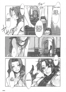 (C73) [Alice no Takarabako (Mizuryu Kei)] MORAL CRISIS (Final Fantasy VII) [English] - page 5