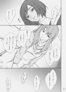 (SC31) [P-Forest (Hozumi Takashi)] Otome no Naisho Tomoe-chan to Iroiro... (Mai-Otome) - page 4