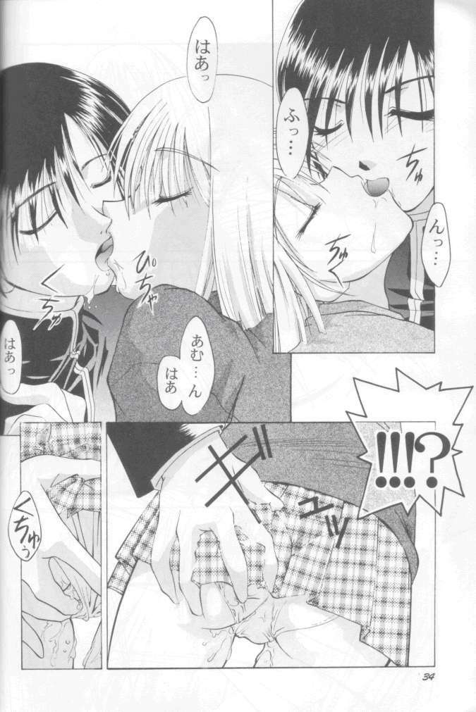 (C55) [GOLD RUSH (Suzuki Address)] Jun'ai Daiginjou (Kare Kano) page 33 full