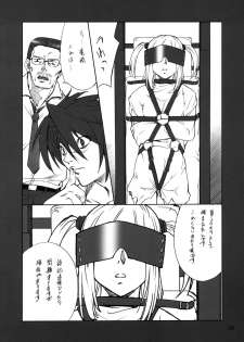 (CR36) [P.Forest (Hozumi Takashi)] Misa Slave (Death Note) - page 38