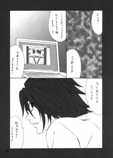 (CR36) [P.Forest (Hozumi Takashi)] Misa Slave (Death Note) - page 39