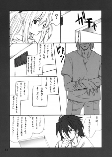 (CR36) [P.Forest (Hozumi Takashi)] Misa Slave (Death Note) - page 43