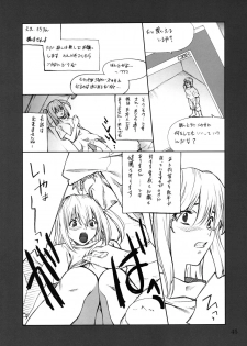 (CR36) [P.Forest (Hozumi Takashi)] Misa Slave (Death Note) - page 44