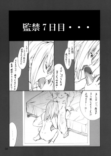 (CR36) [P.Forest (Hozumi Takashi)] Misa Slave (Death Note) - page 49