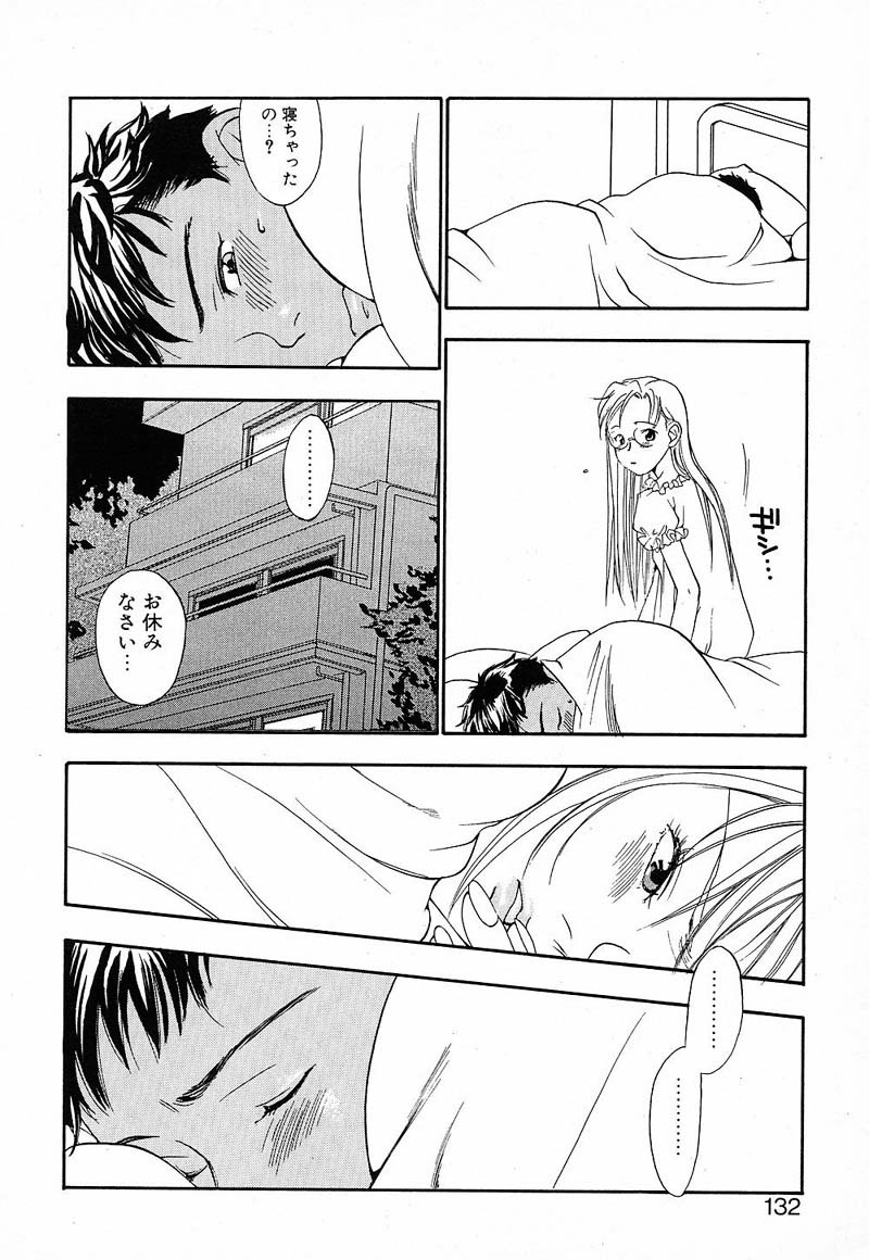 [Yonekura Kengo] Shiritsu Seishitan Gakuen Renai!? Senka page 129 full