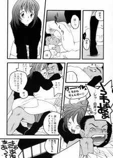 [Yonekura Kengo] Shiritsu Seishitan Gakuen Renai!? Senka - page 26