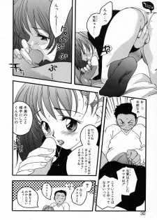 [Yonekura Kengo] Shiritsu Seishitan Gakuen Renai!? Senka - page 28