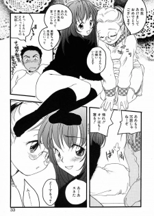 [Yonekura Kengo] Shiritsu Seishitan Gakuen Renai!? Senka - page 31