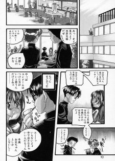 [Yonekura Kengo] Shiritsu Seishitan Gakuen Renai!? Senka - page 9