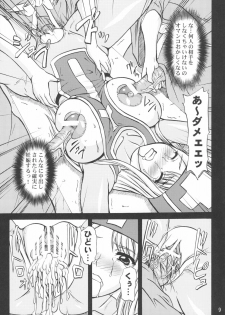 (C73) [Anglachel (Yamamura Natsuru)] MP=∞ (Dragon Quest III) - page 8