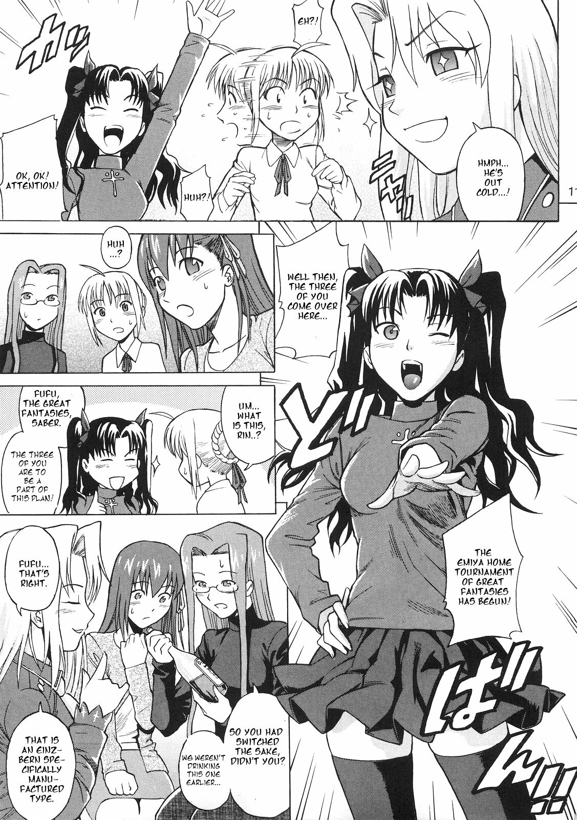 [Bakuretsu Fusen (Denkichi)] Fate/delusions of grandeur (Fate/hollow ataraxia) [English] [CGrascal] page 10 full