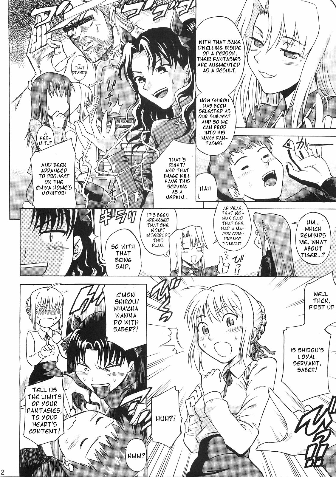 [Bakuretsu Fusen (Denkichi)] Fate/delusions of grandeur (Fate/hollow ataraxia) [English] [CGrascal] page 11 full