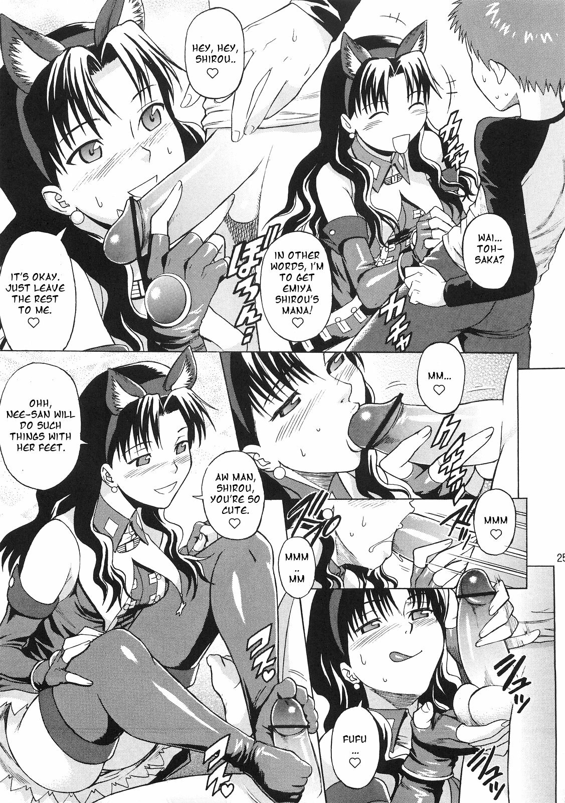 [Bakuretsu Fusen (Denkichi)] Fate/delusions of grandeur (Fate/hollow ataraxia) [English] [CGrascal] page 24 full