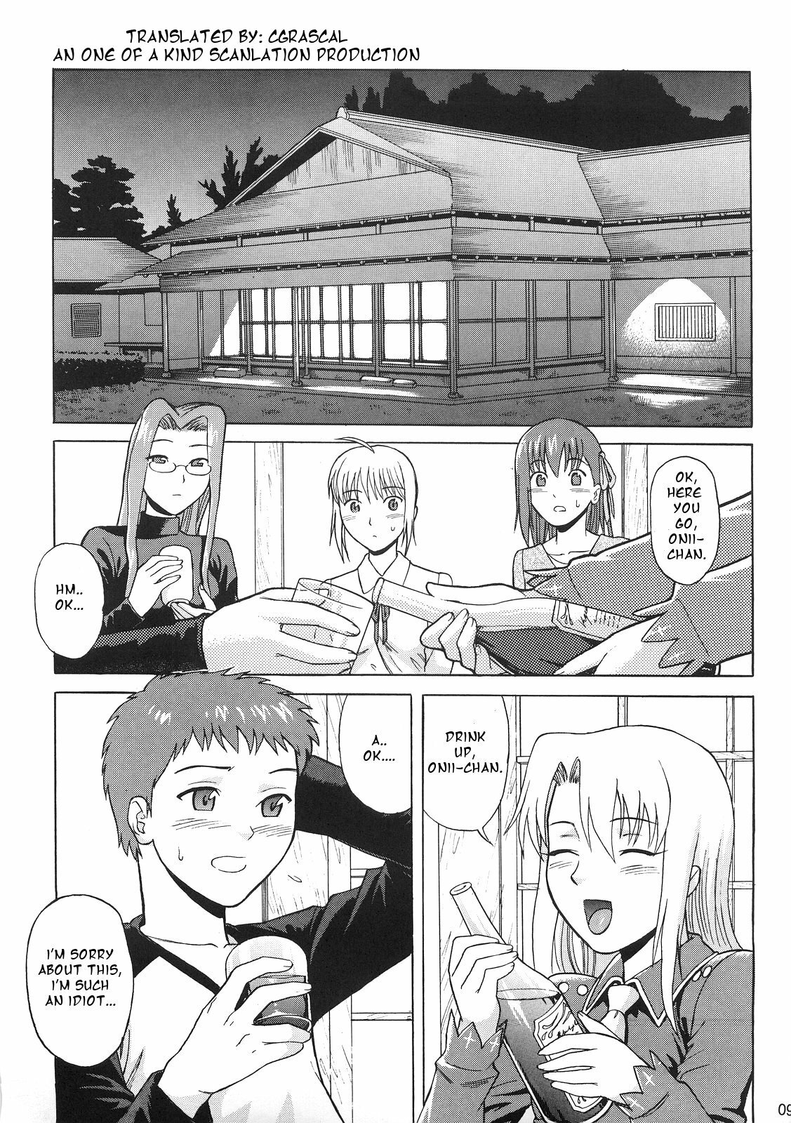 [Bakuretsu Fusen (Denkichi)] Fate/delusions of grandeur (Fate/hollow ataraxia) [English] [CGrascal] page 8 full