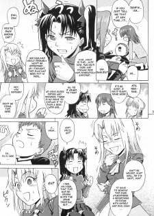 [Bakuretsu Fusen (Denkichi)] Fate/delusions of grandeur (Fate/hollow ataraxia) [English] [CGrascal] - page 32