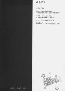 (C72) [Nounai Kanojo (Kishiri Toworu)] Tsuruya-san wa Taihen na Uchuujin o Nusunde Nyoro~n (The Melancholy of Haruhi Suzumiya) - page 7