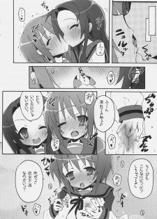 (C72) [Nounai Kanojo (Kishiri Toworu)] Tsuruya-san wa Taihen na Uchuujin o Nusunde Nyoro~n (The Melancholy of Haruhi Suzumiya) - page 9