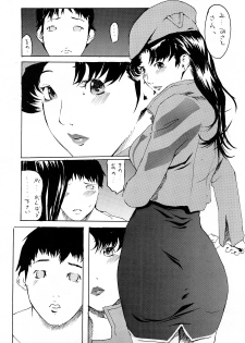 (C73) [999 Q-miz (clone Ningen)] MISATO (Neon Genesis Evangelion) - page 24