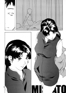 (C73) [999 Q-miz (clone Ningen)] MISATO (Neon Genesis Evangelion) - page 3