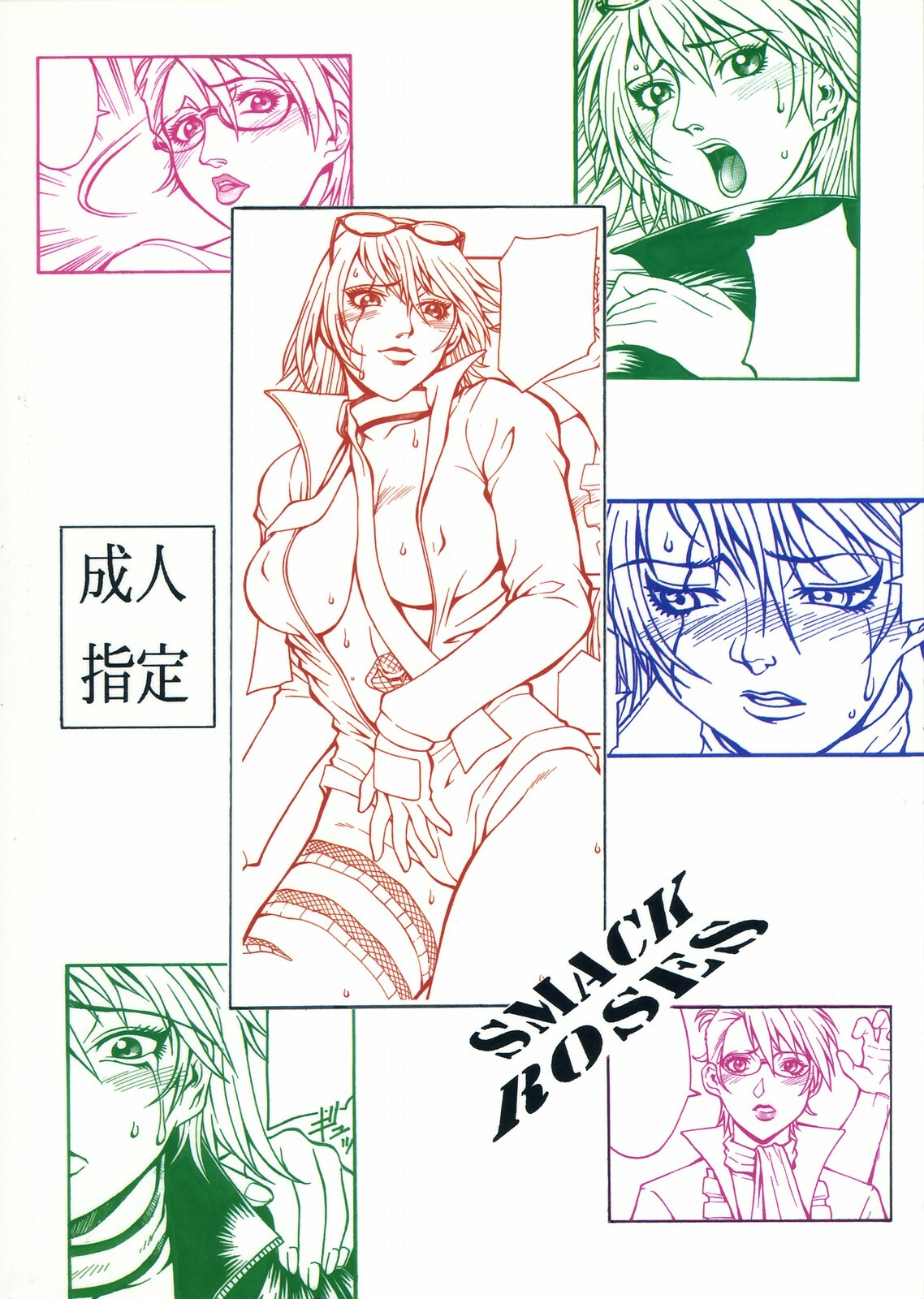 (C69) [Kumagaya Hakushon Kai (Don Shigeru)] Smack Roses (Rumble Roses) page 22 full