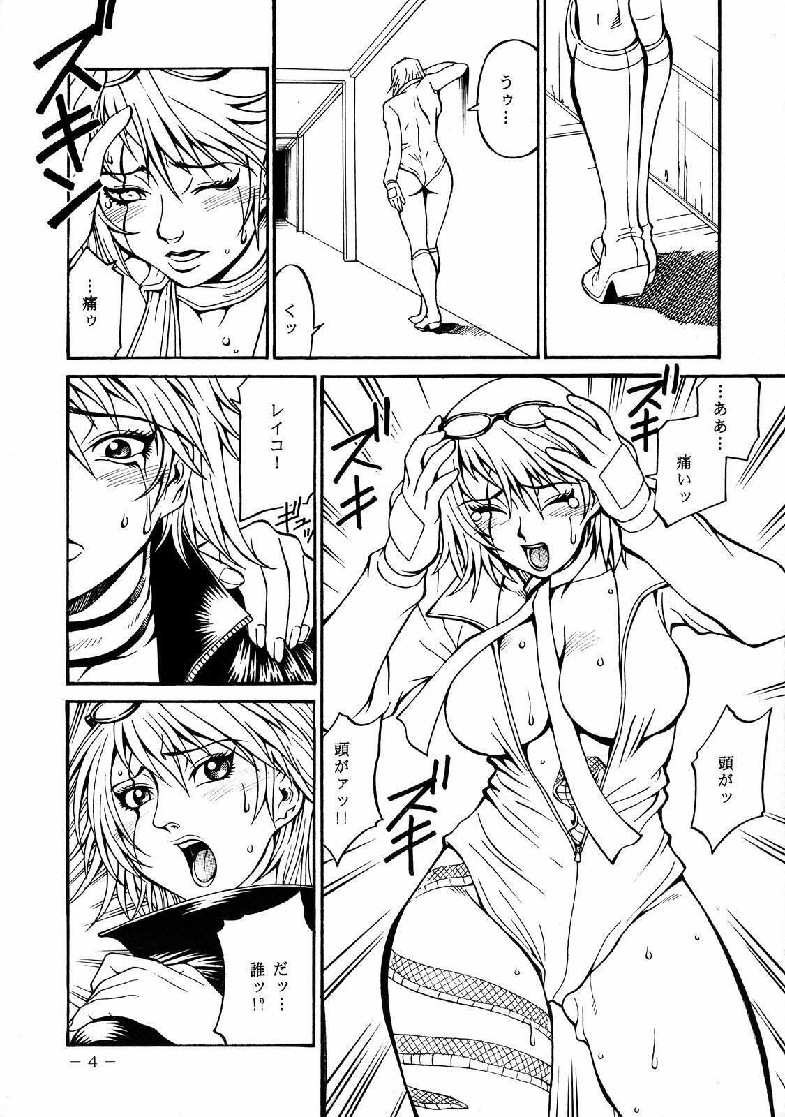 (C69) [Kumagaya Hakushon Kai (Don Shigeru)] Smack Roses (Rumble Roses) page 5 full