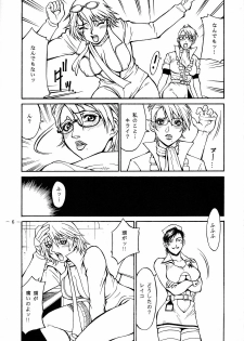 (C69) [Kumagaya Hakushon Kai (Don Shigeru)] Smack Roses (Rumble Roses) - page 7