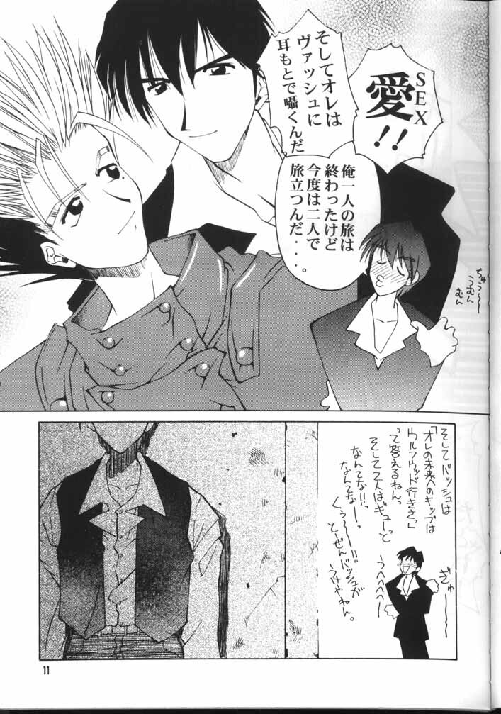 (C54) [GOLD RUSH (Suzuki Address)] TRIGUN (TRIGUN, Fancy Lala) page 10 full