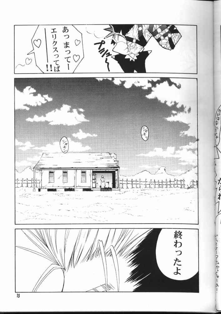 (C54) [GOLD RUSH (Suzuki Address)] TRIGUN (TRIGUN, Fancy Lala) page 14 full