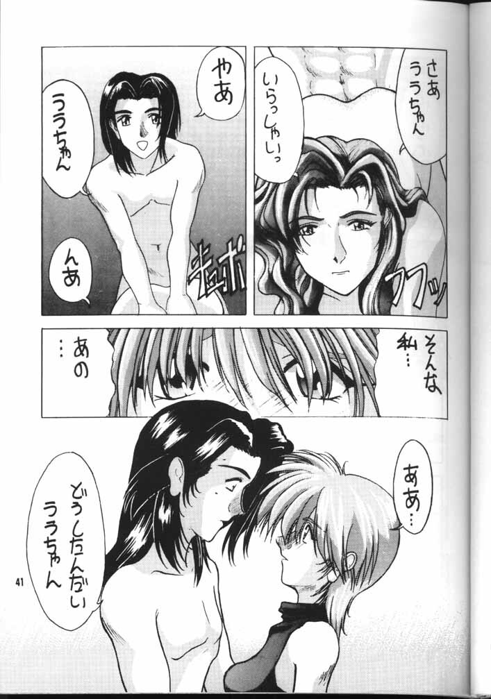 (C54) [GOLD RUSH (Suzuki Address)] TRIGUN (TRIGUN, Fancy Lala) page 40 full