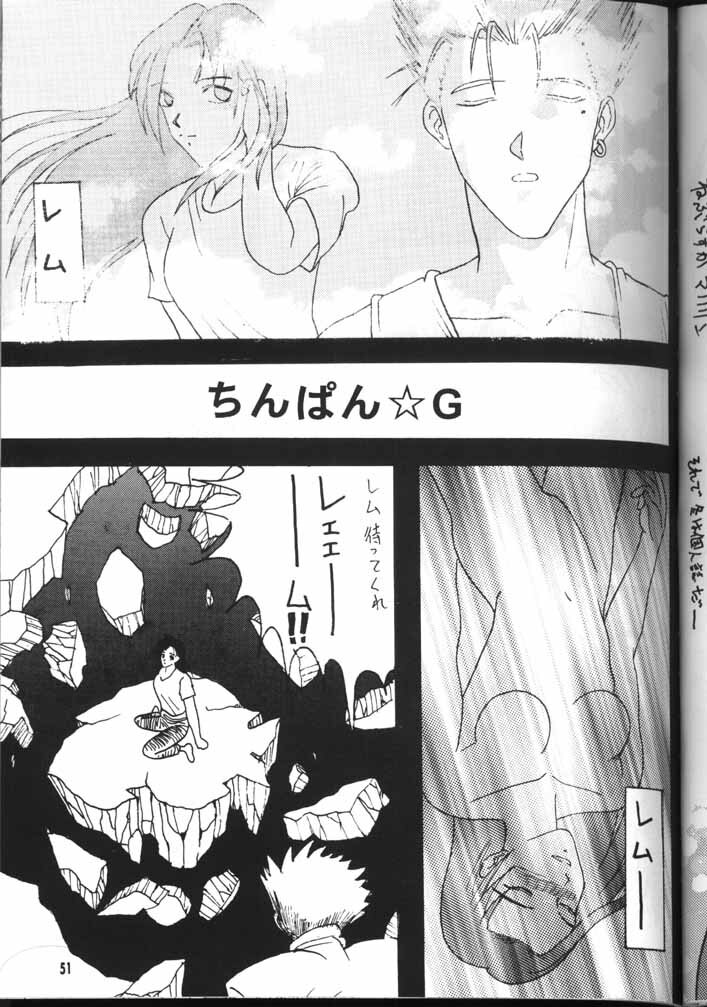 (C54) [GOLD RUSH (Suzuki Address)] TRIGUN (TRIGUN, Fancy Lala) page 50 full