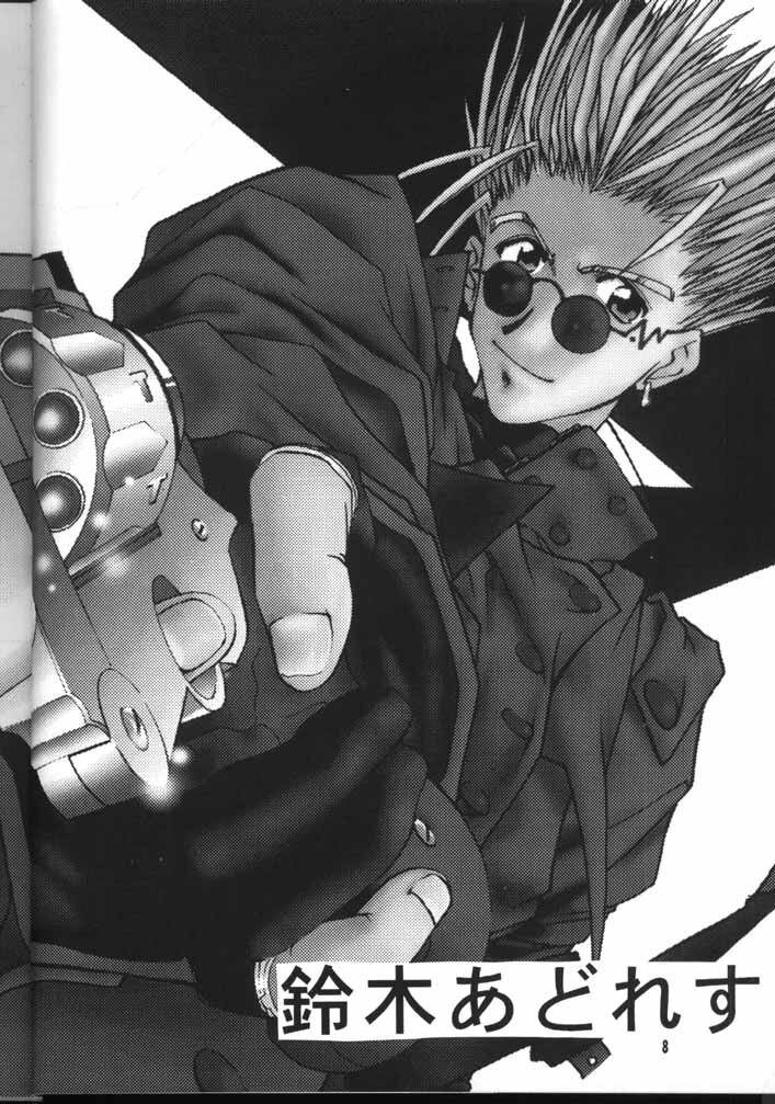 (C54) [GOLD RUSH (Suzuki Address)] TRIGUN (TRIGUN, Fancy Lala) page 7 full