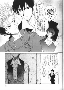 (C54) [GOLD RUSH (Suzuki Address)] TRIGUN (TRIGUN, Fancy Lala) - page 10