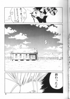 (C54) [GOLD RUSH (Suzuki Address)] TRIGUN (TRIGUN, Fancy Lala) - page 14